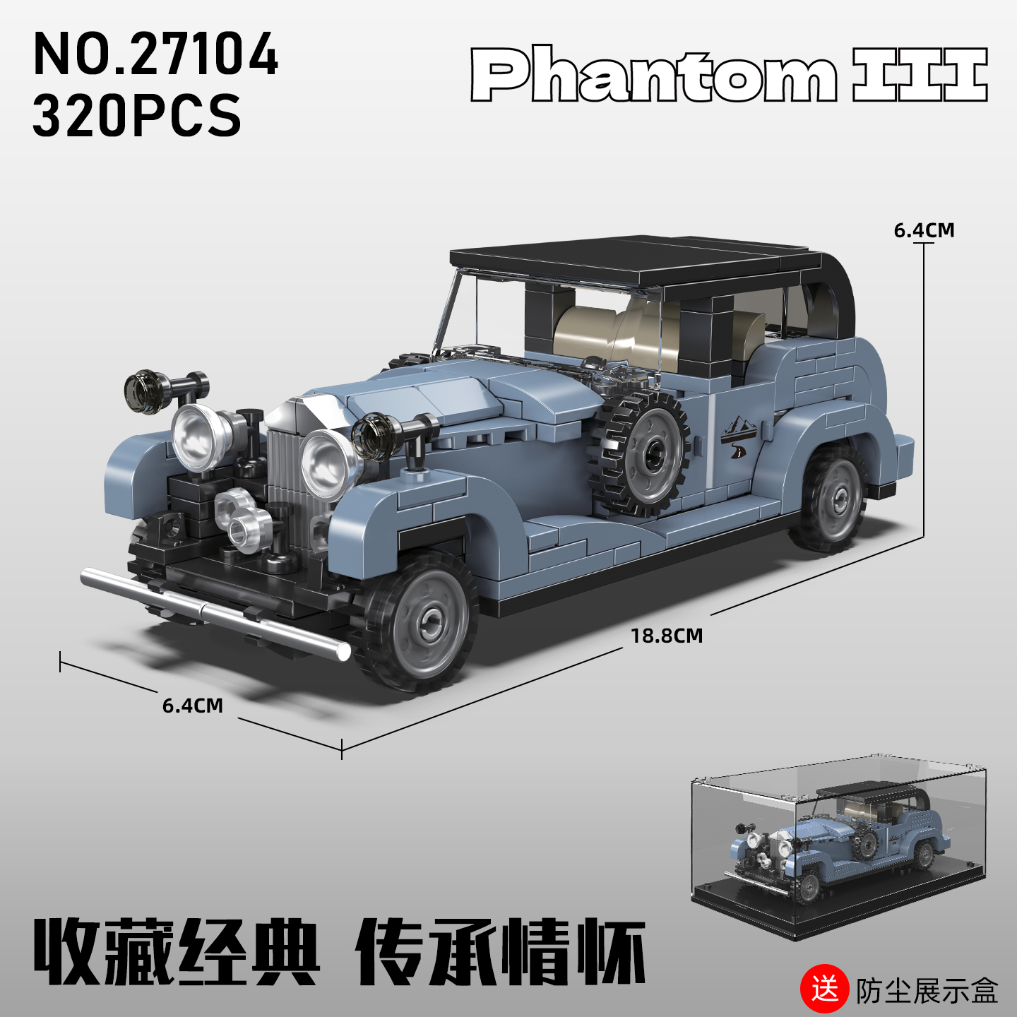 Phantom-iii car-320 particles