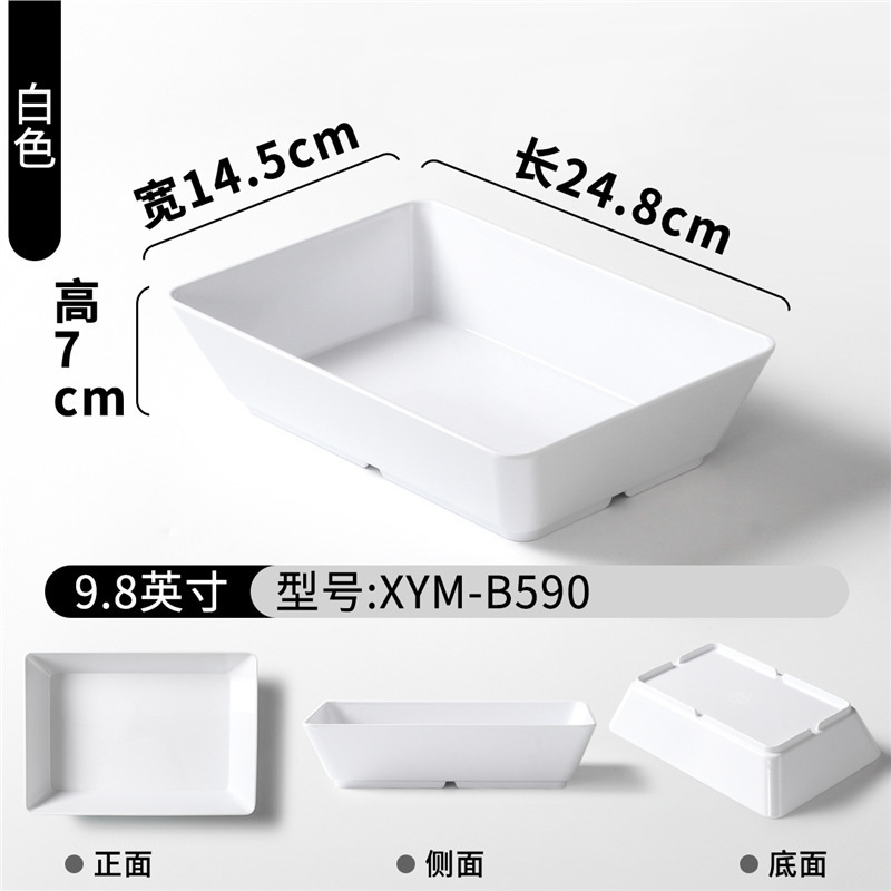 XYM-B590 Blanco