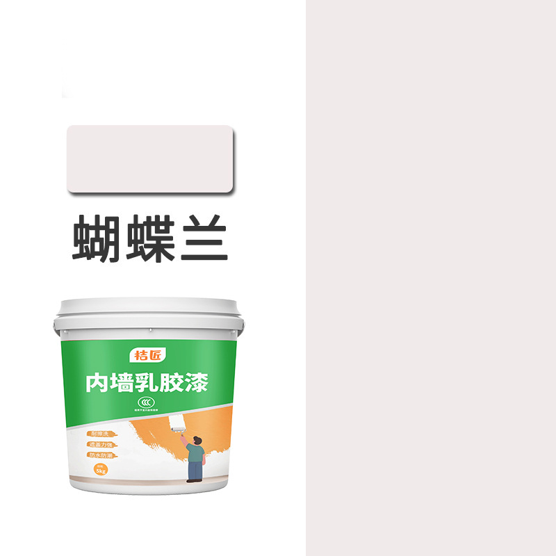 White - white; 2kg - 2kg