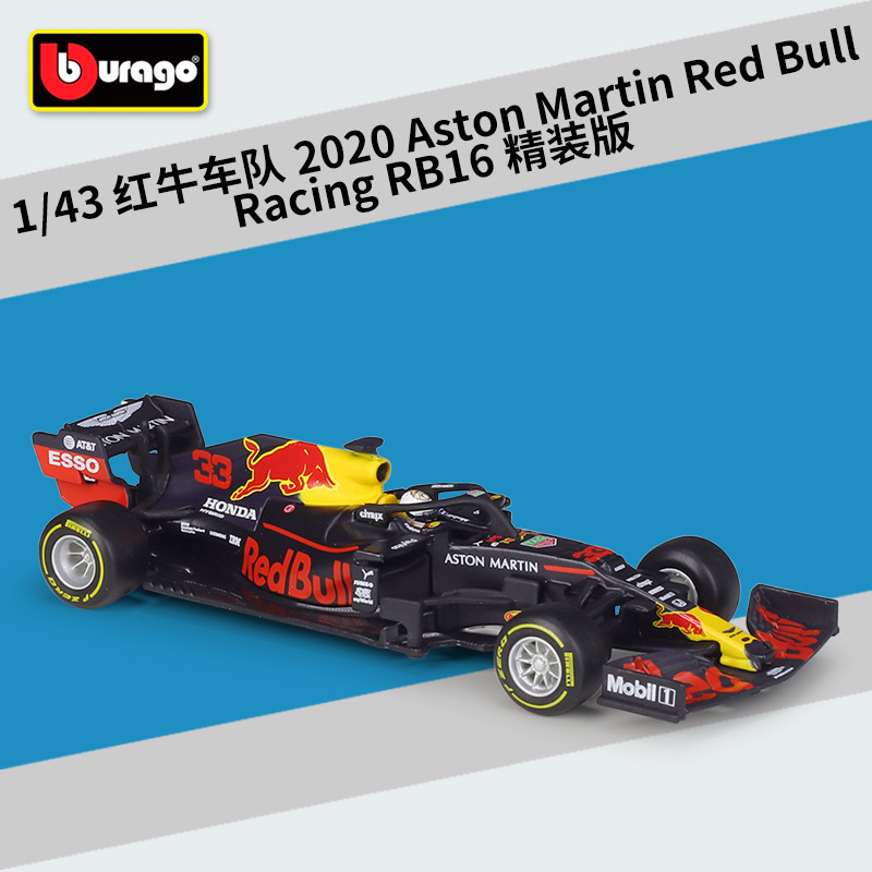 #38053 tapa dura red bull rb16#33 verstappen temporada 2020