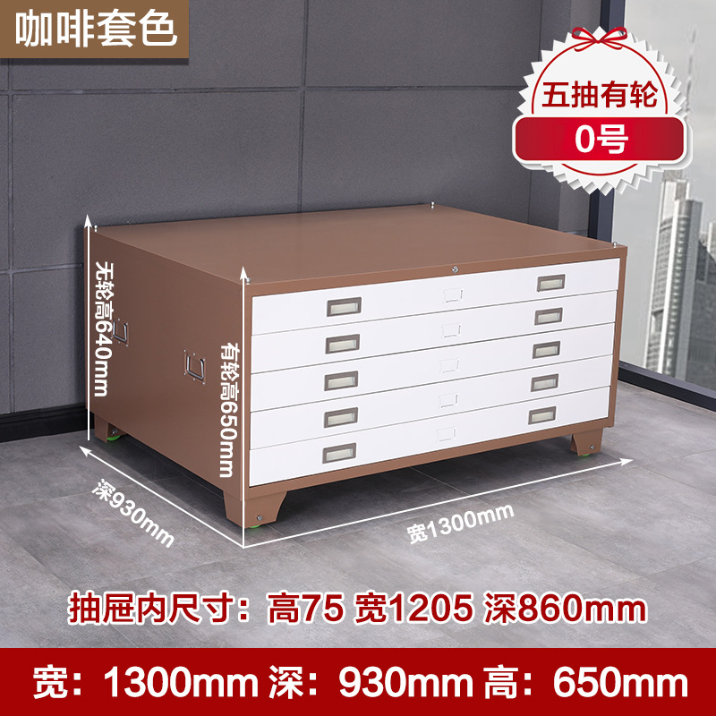 Size 0 brown belt wheels 1300*930*650