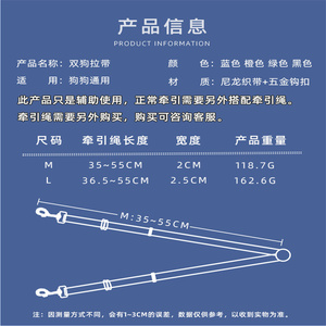 一到两只狗反光尼龙双狗拉带，带双端适配器宠物皮带