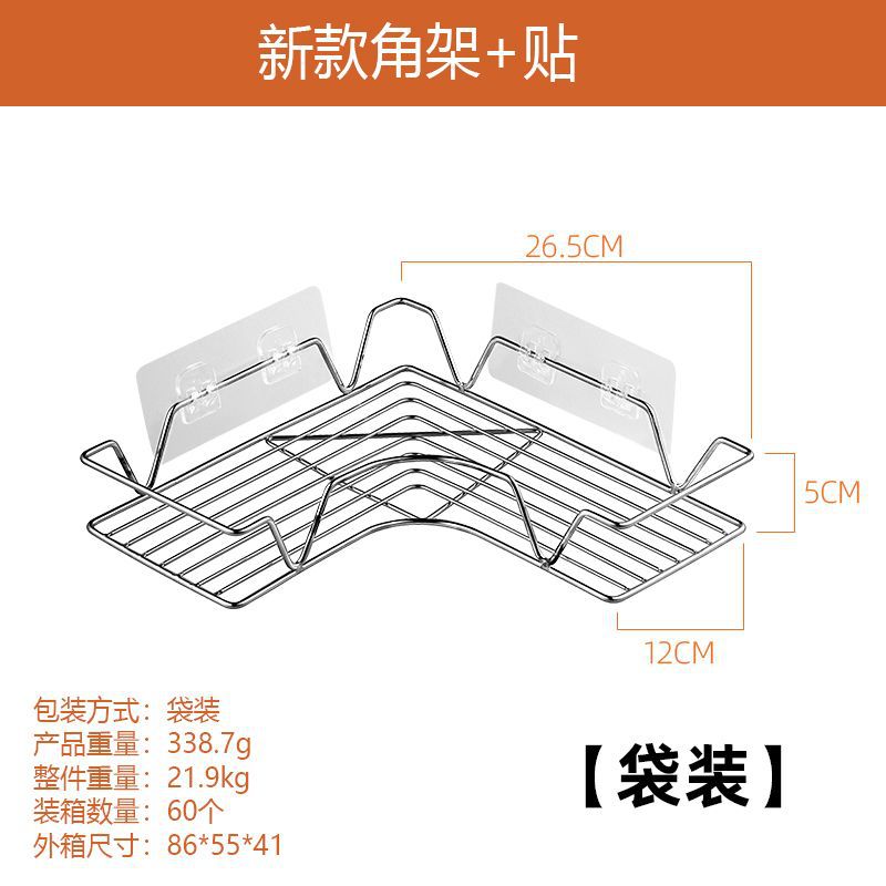 New corner shelf with attached bag packaging
