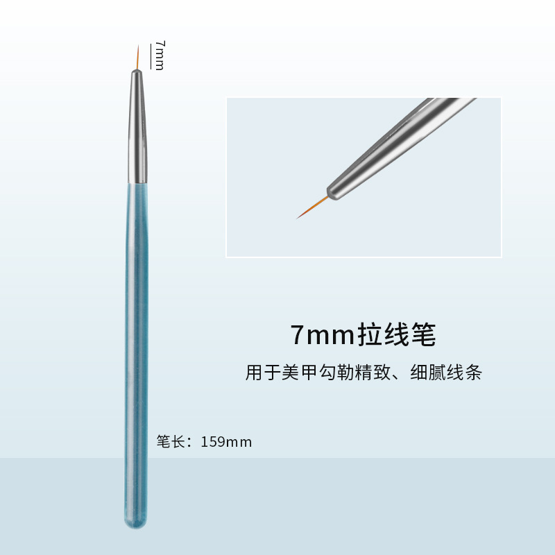 BYB-21A 7mm Liner brush