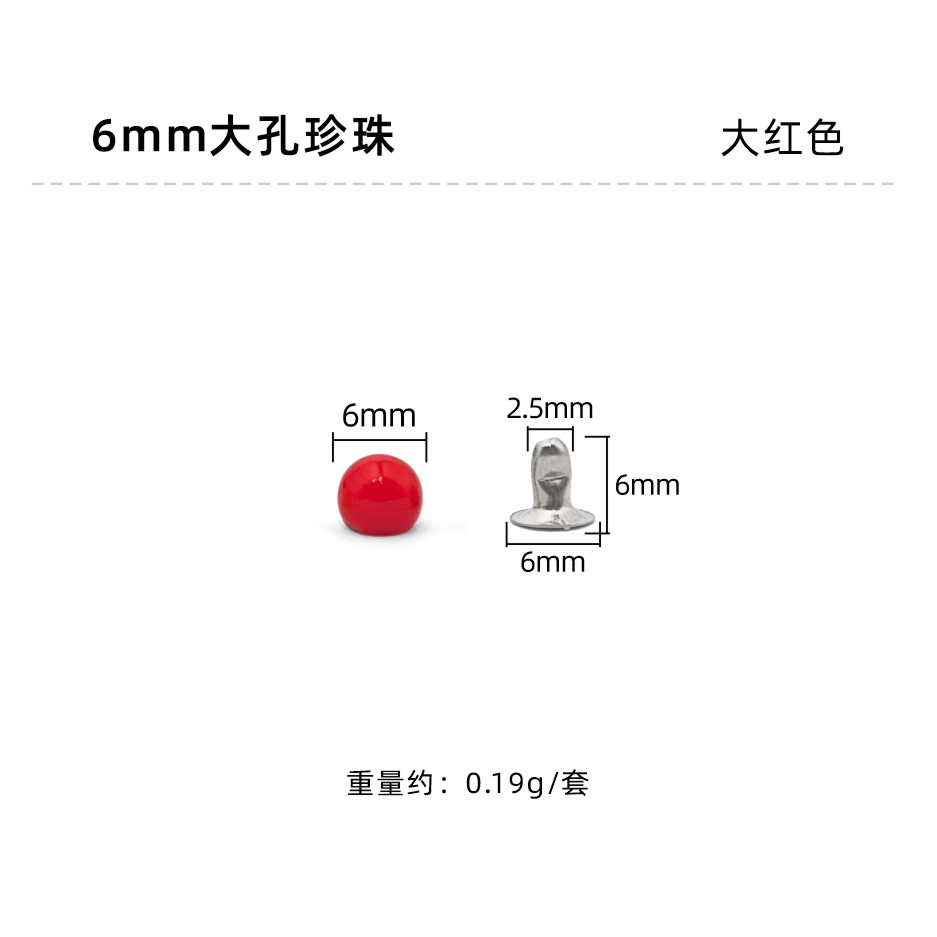 Bright red 6mm large hole bead 5x5mm rivet
