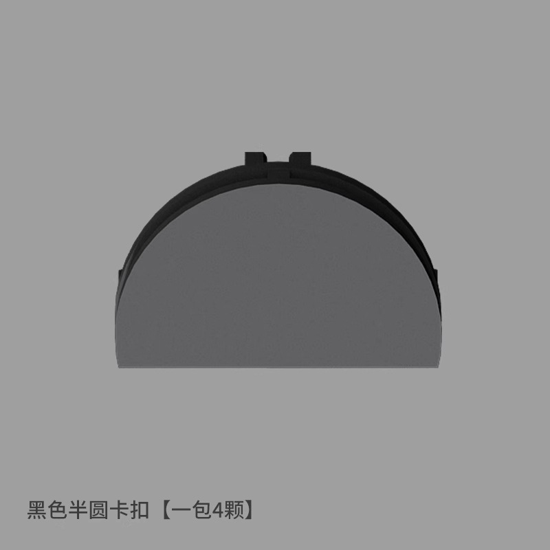 One pack of four black semi-circular buckles.