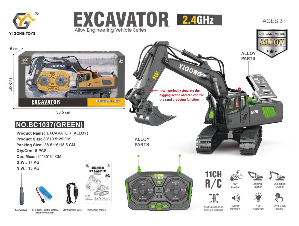 1:20 Alloy 11 channel rc excavator BC1037