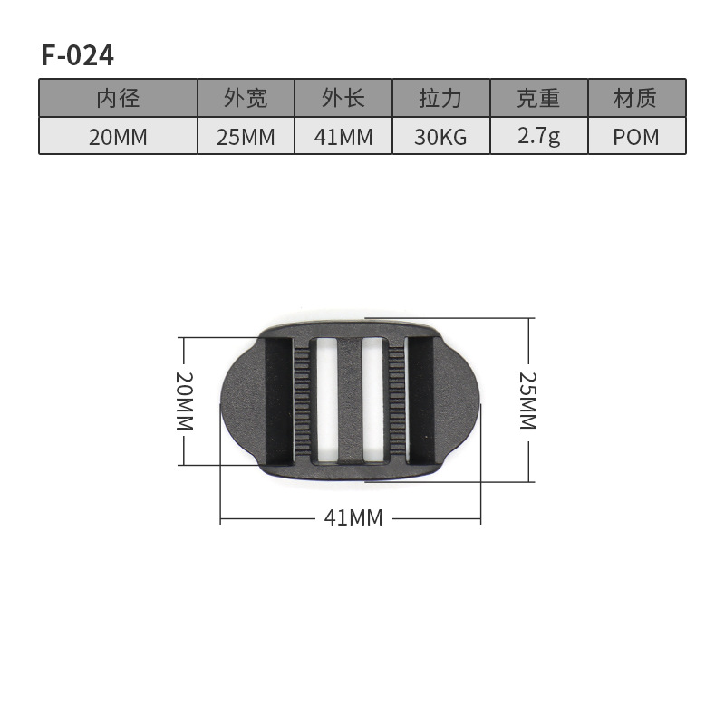 F024-20MM