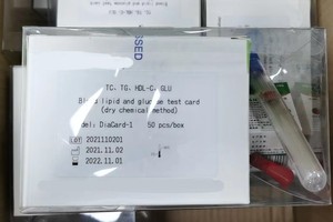 Kuru kimyasal analiz için konsung Test kartı kuru biyokimyasal analiz cihazı konsung - Product Image 4