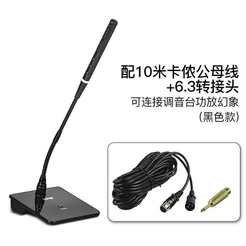 D8 black (with 10m Caron male and female cables)