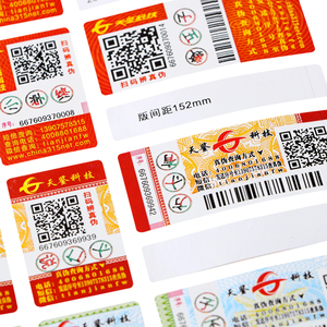 Etiquetas adhesivas de código de barras de seguridad Variable, sistema de búsqueda de enlace, antifalso, troquelado, autoadhesivo, etiqueta de código Qr personalizada - Product Image 1