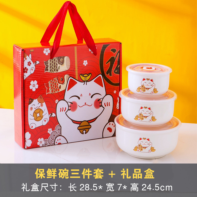 Lucky Cat