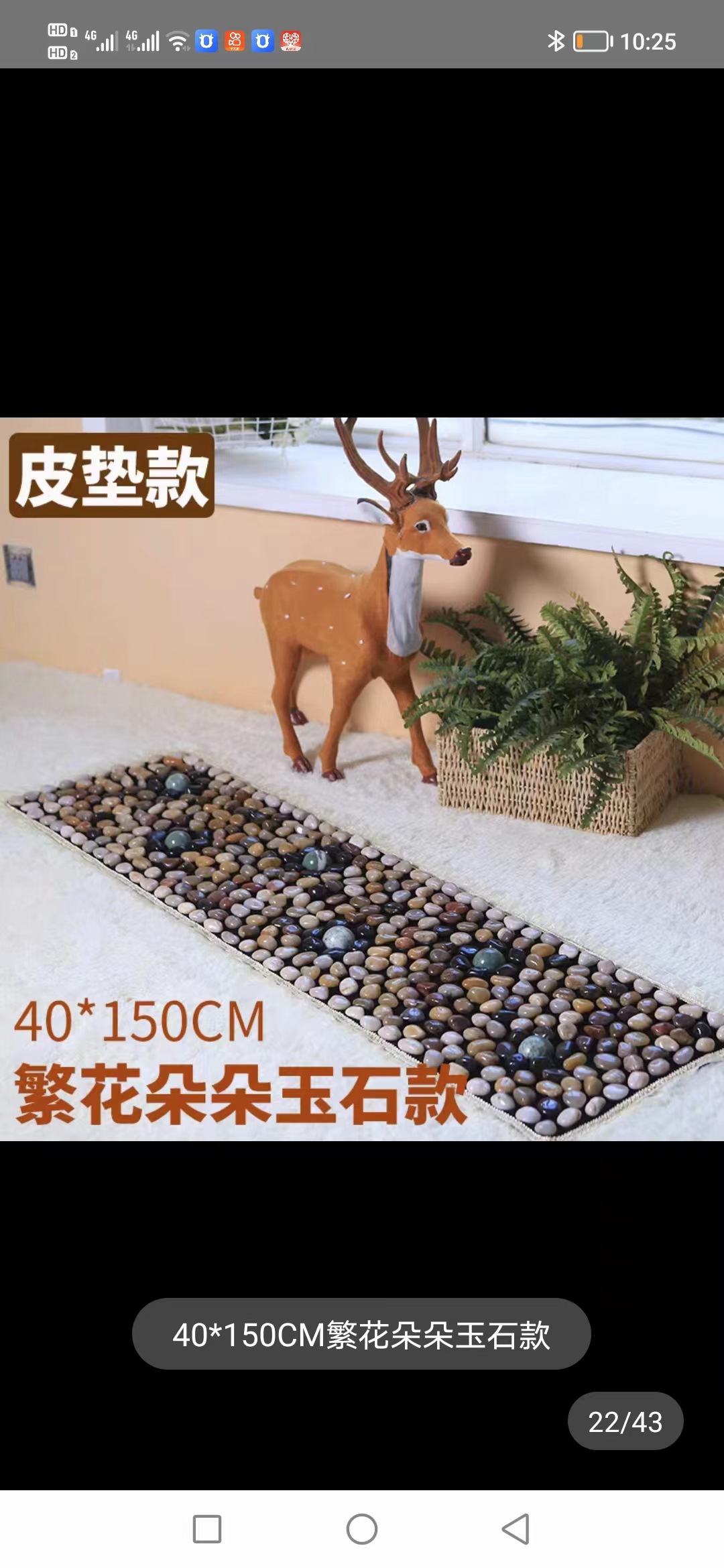 40*150 flowers