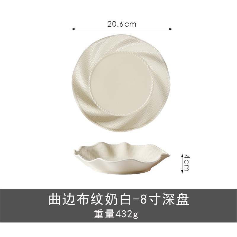 Assiette creuse de 8 pouces