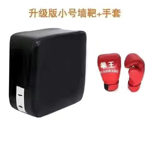 Children's black boxing gloves 20*20*10cm