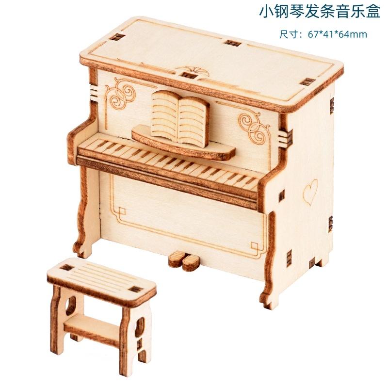 Piano à bobine Byh501