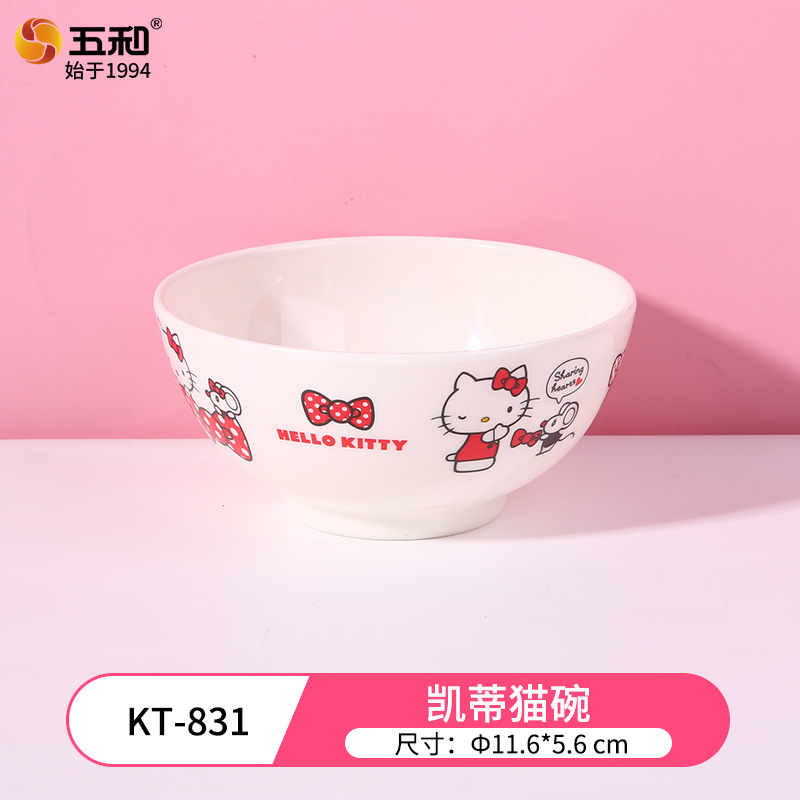Hello Kitty Bowl KT-831