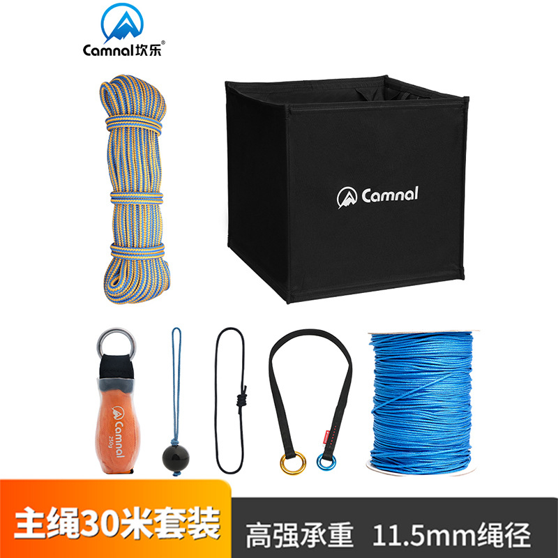 Ensemble de corde principale de 30 mètres