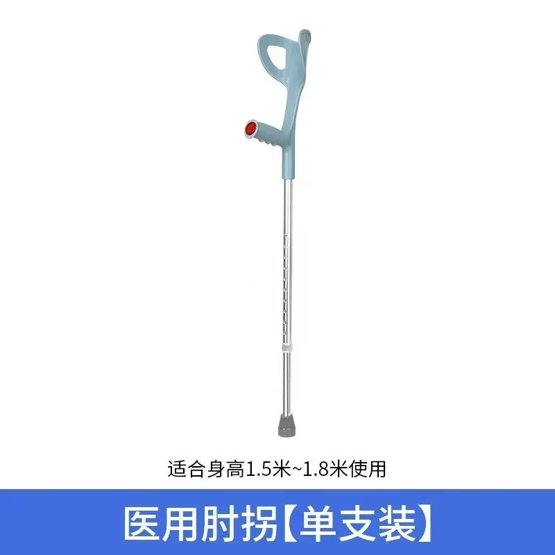 Grayish-white stainless steel single piece