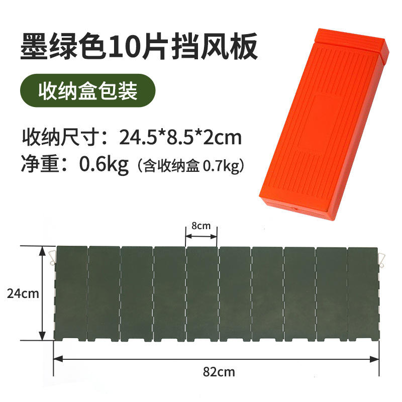 (Boîte en plastique) Vert armée