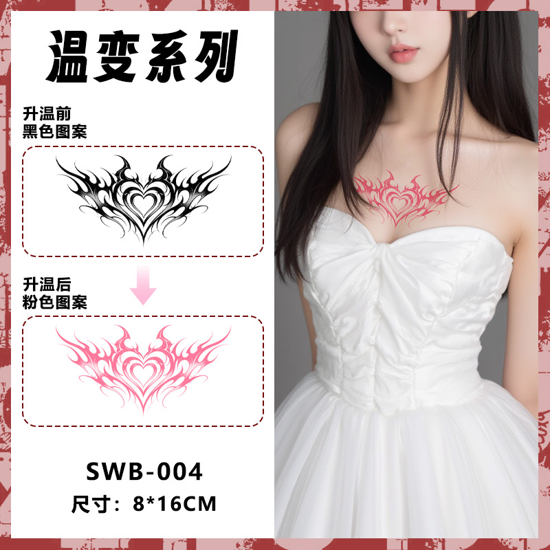 Swb-004
