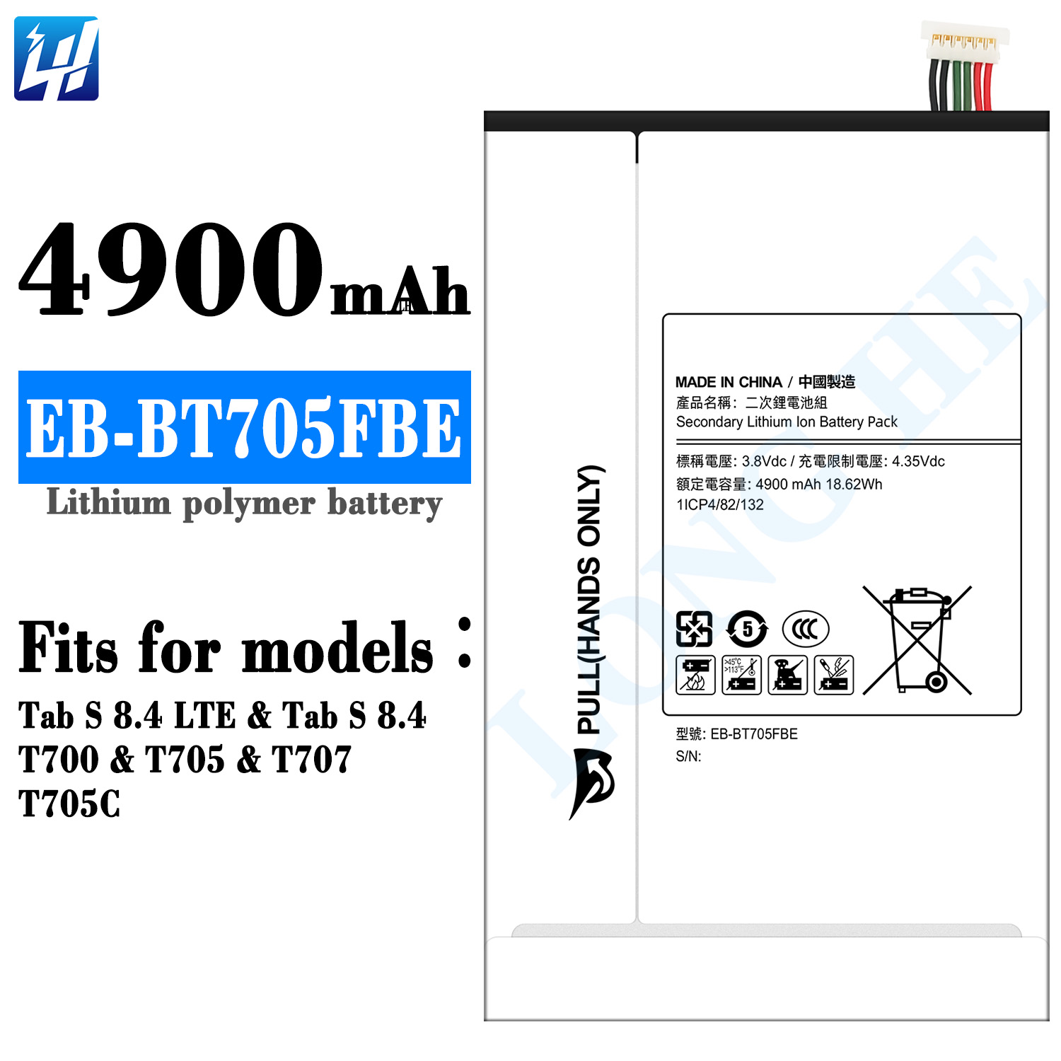 T700 T705 T707 T705C