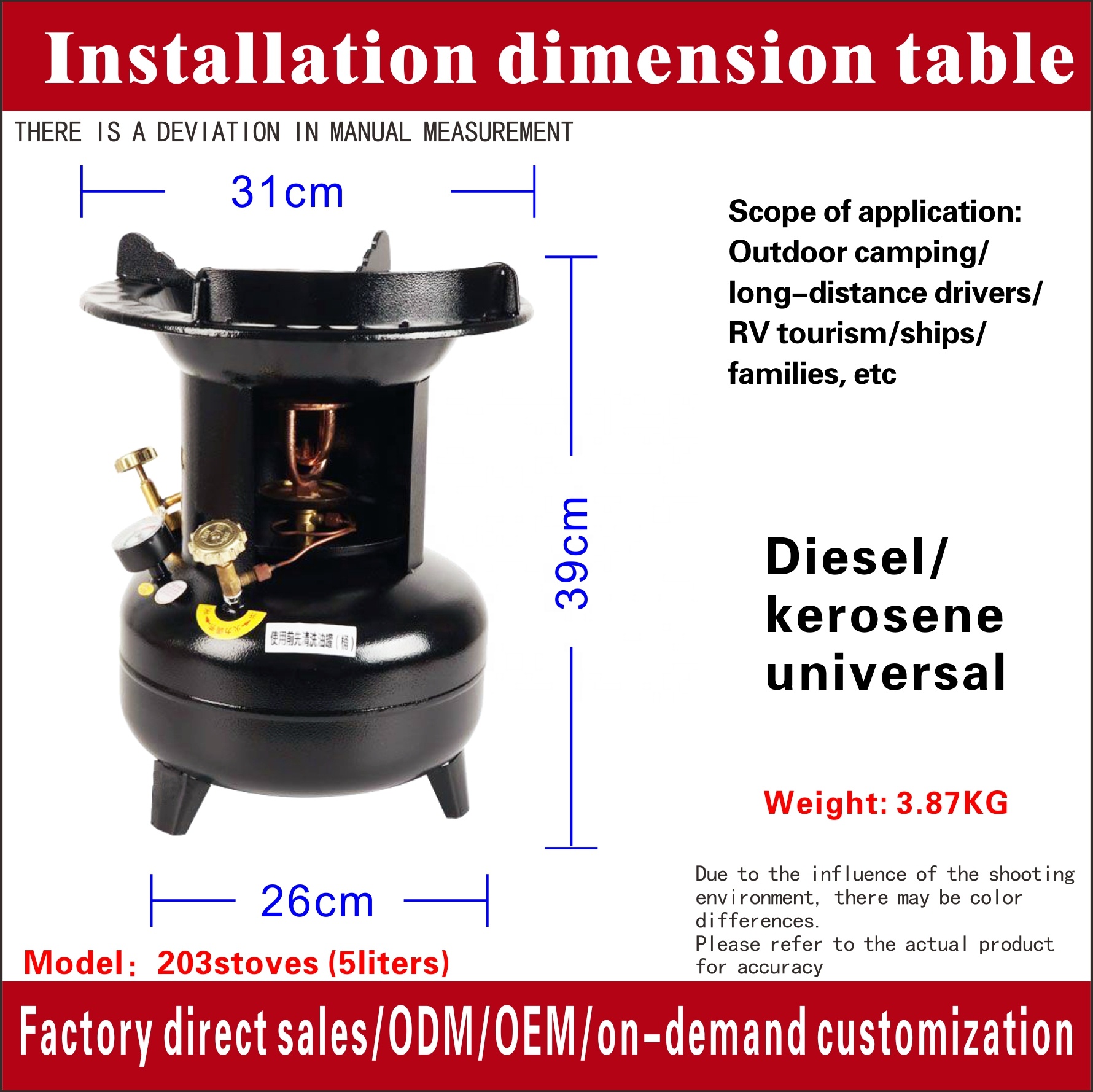 Réchaud à mazout 5L, brûleur en cuivre 203 - modèle diesel kérosène.