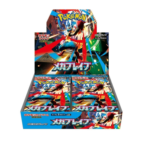 M1l original film-full box-super courage