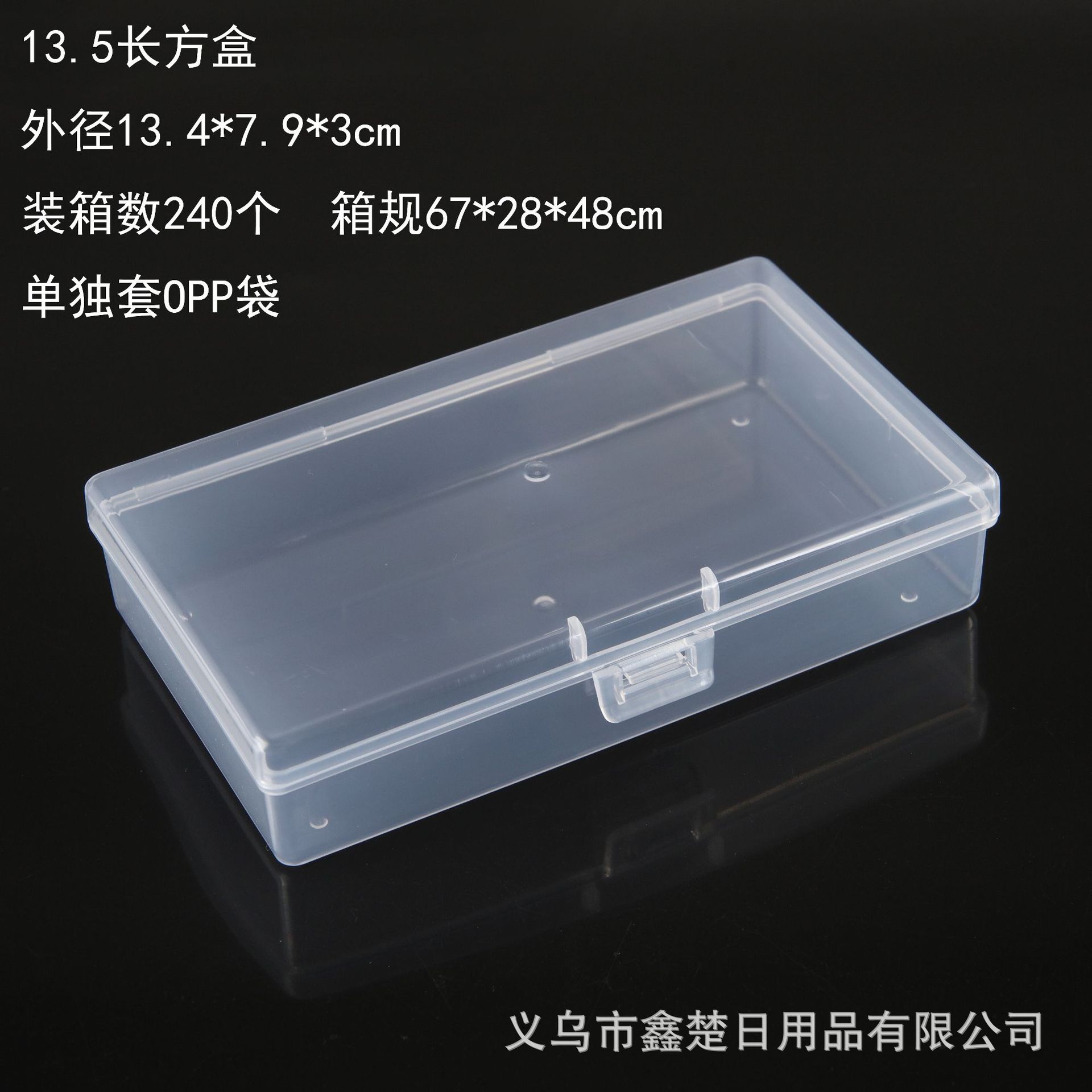 Caja rectangular de 13,5 cm, 13,4 x 7,9 x 3 cm