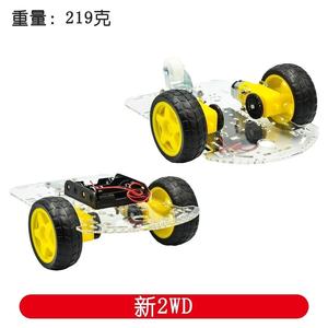 Motore di tracciamento intelligente Robot intelligente per auto Kit di velocità Encoder batteria Box2WD modulo ultrasonico per Forkit - Product Image 4