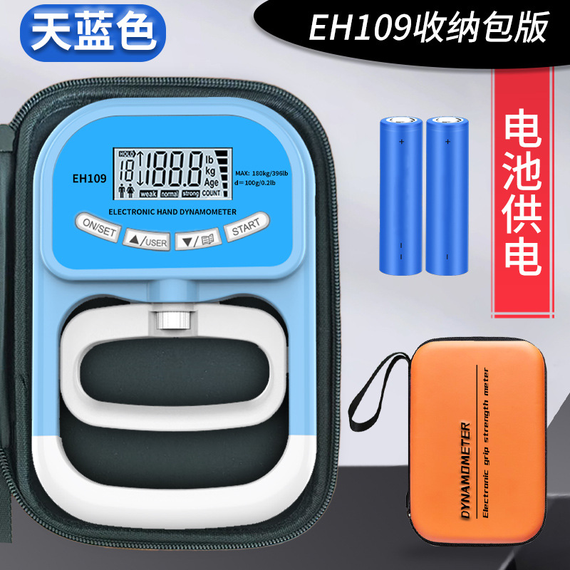 EH109 ถุงเก็บของสีน้ำเงิน (5-180กก.)