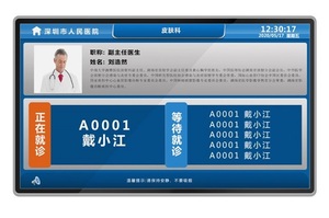 Waiting Number <strong>Management</strong> Wireless <strong>Queue</strong> Calling for Hospital <strong>Bank</strong> Waiting <strong>System</strong> - Product Image 5
