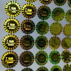 Etiquetas DE SEGURIDAD PET antifalsificación personalizadas Código QR holográfico Rastreabilidad autoadhesiva grabada con láser Un código por artículo - Product Image 3