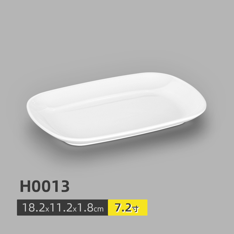 H0013 (แพ็ค 10 ชิ้น)