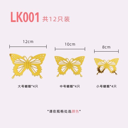 LK001