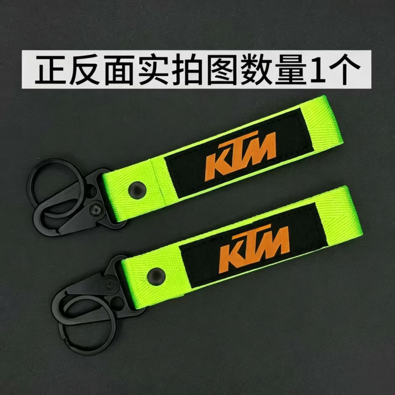 Ktm-vert