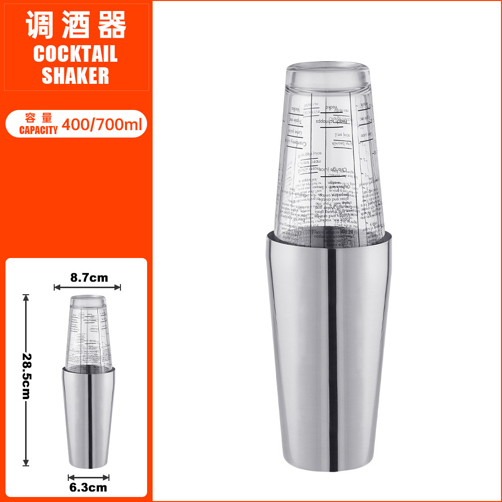 Shaker à cocktail 700 ml TJQ75-11