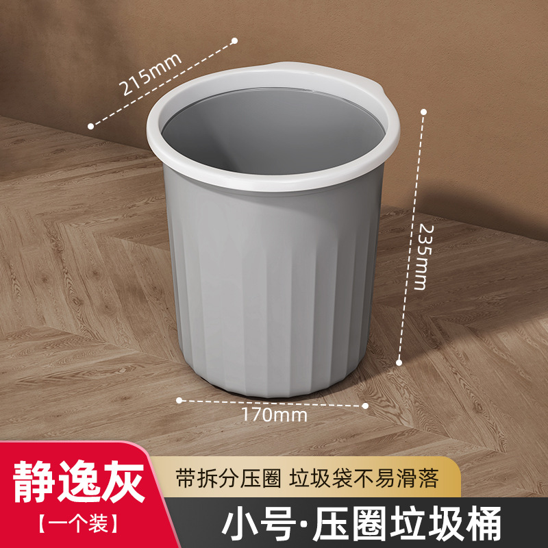 Small striped round trash can - gray