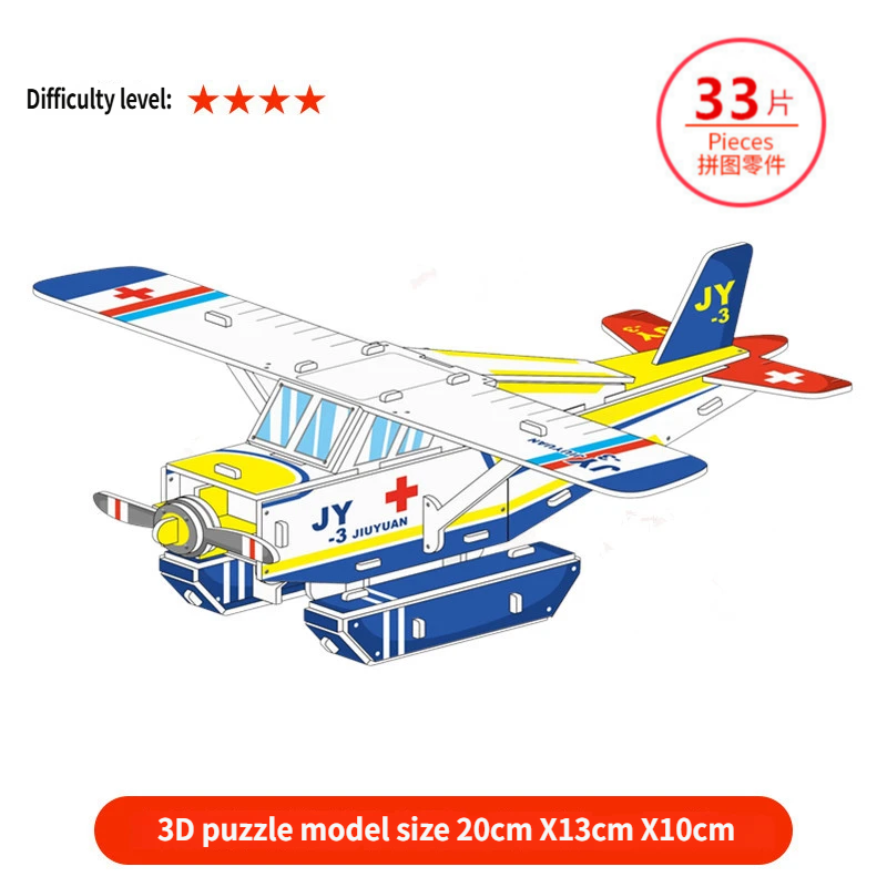 1690-16 Seaplane