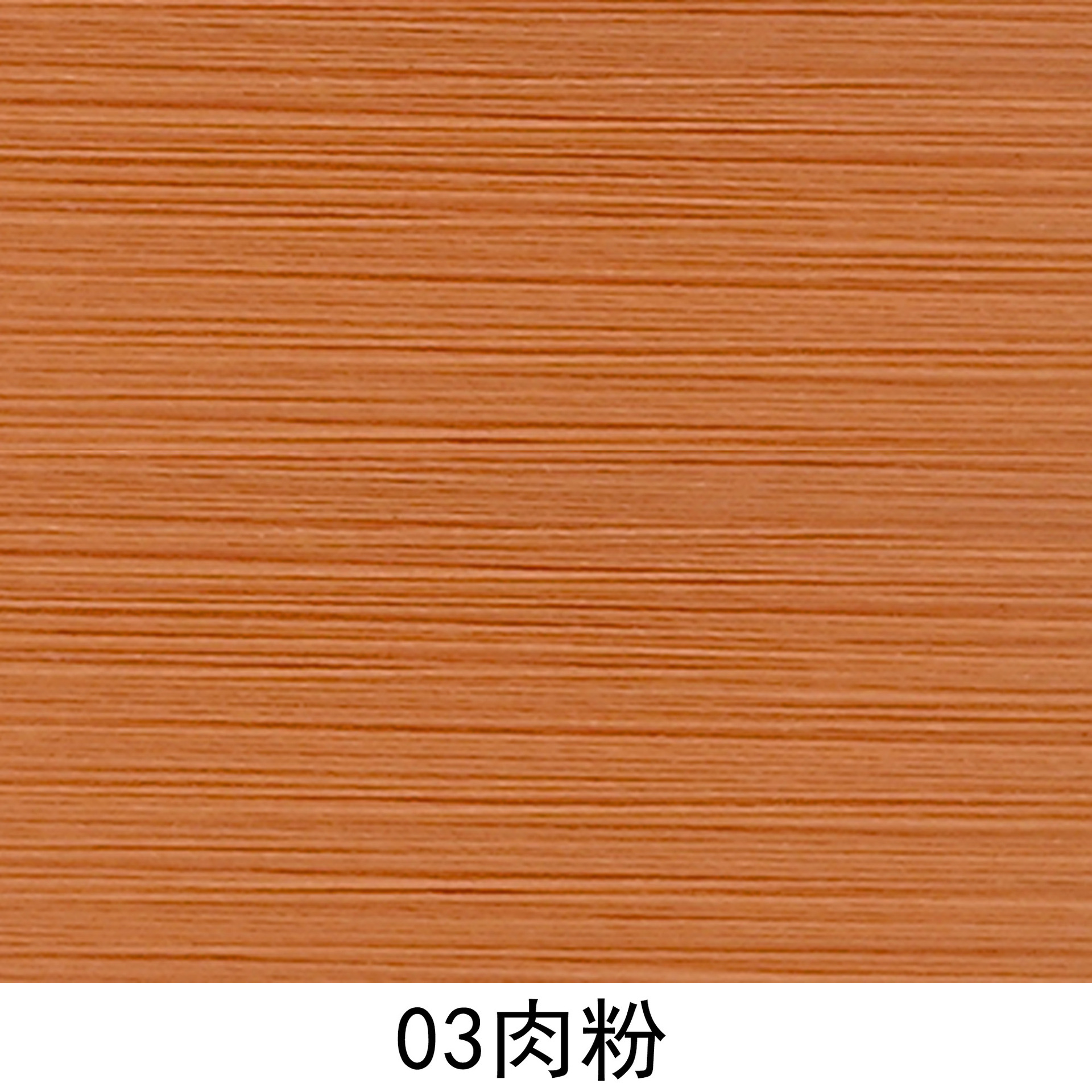 03 meat powder - 23 - 03 meat powder