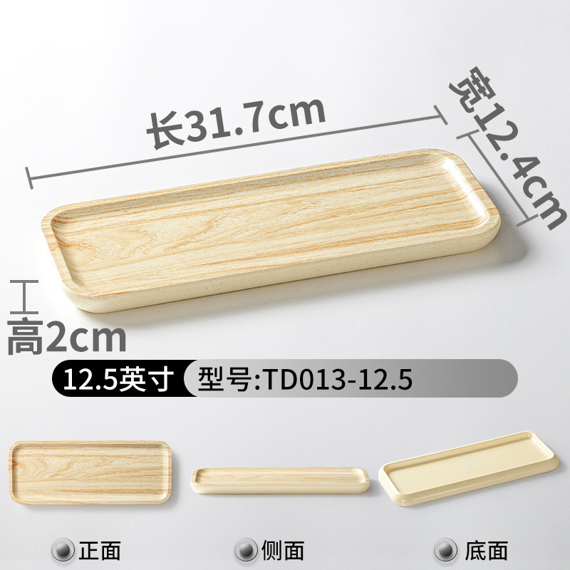 TD013-12.5 Oak Grain