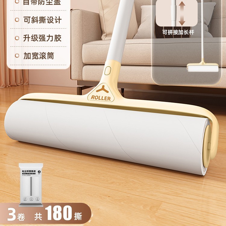 24cm cream-colored long-handled 2 rolls of replacement paper