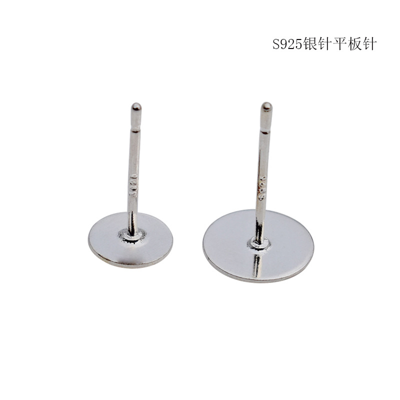 8mm flat needle
