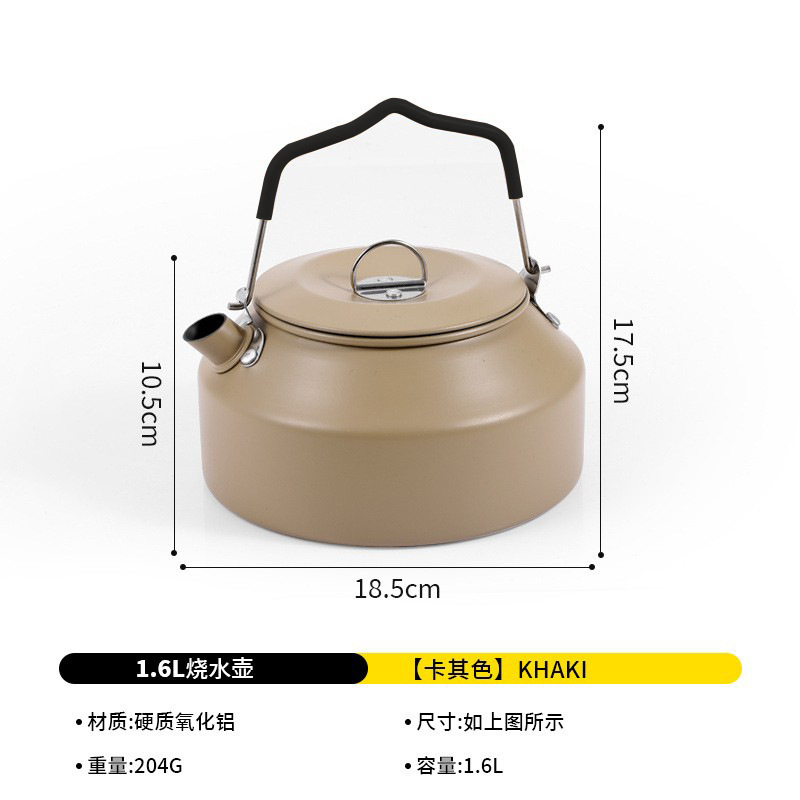 1.6 ลิตร - สีกากี