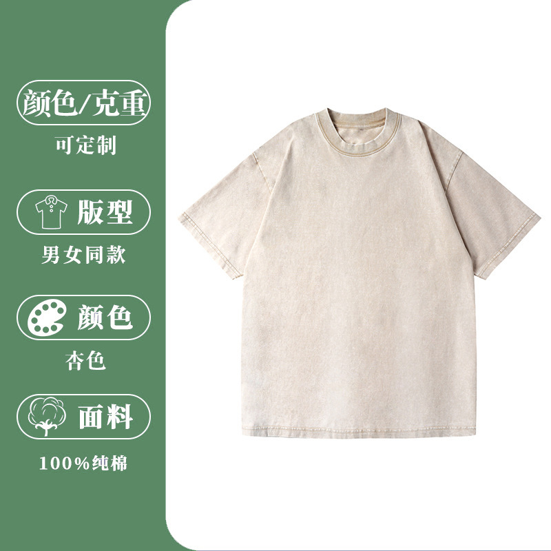 apricot washed