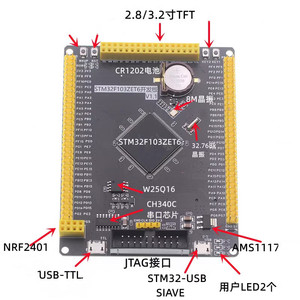 STM32F103ZET6 Entwicklungs platine STM32 Core Board/ARM Embedded Learning Board/SCM Experimental Board - Product Image 5