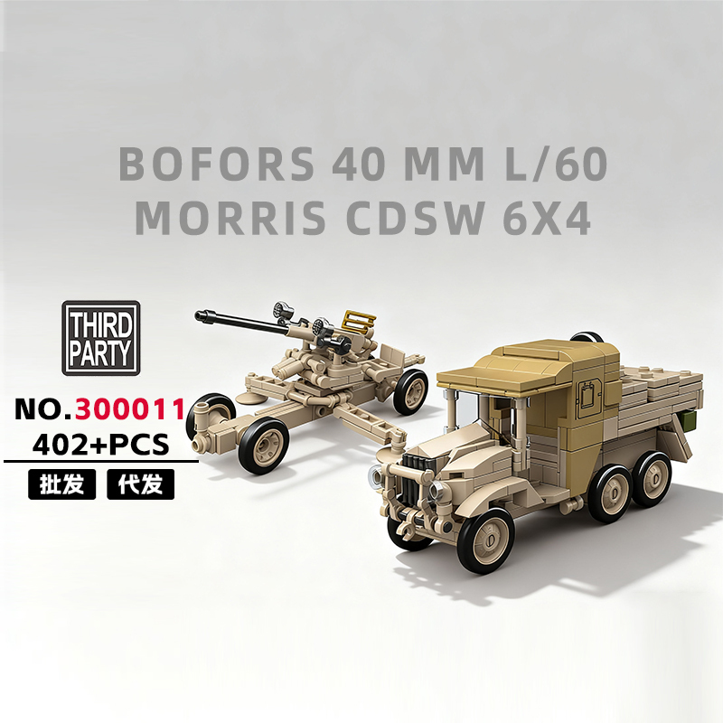 300011 - BOFORS 40 MM L/60 MORRIS CDSW 6X4