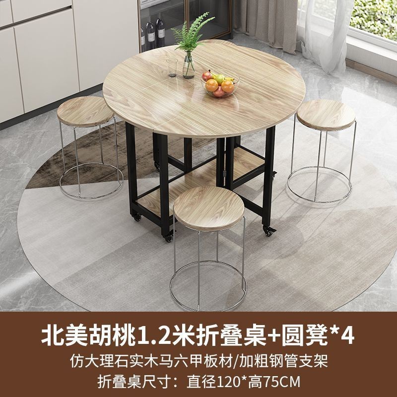 1.2m North American walnut folding round table and stools * 4