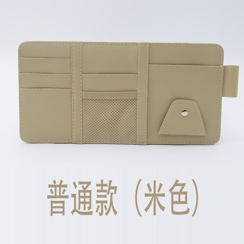 Beige (regular color)