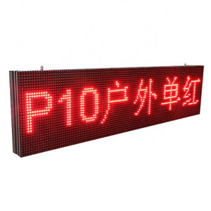 <strong>P10</strong> Outdoor DIP <strong>LED</strong> <strong>Modules</strong> 320*160mm <strong>P10</strong> SMD Single Red <strong>LED</strong> <strong>Module</strong> in Stock - Product Image 3